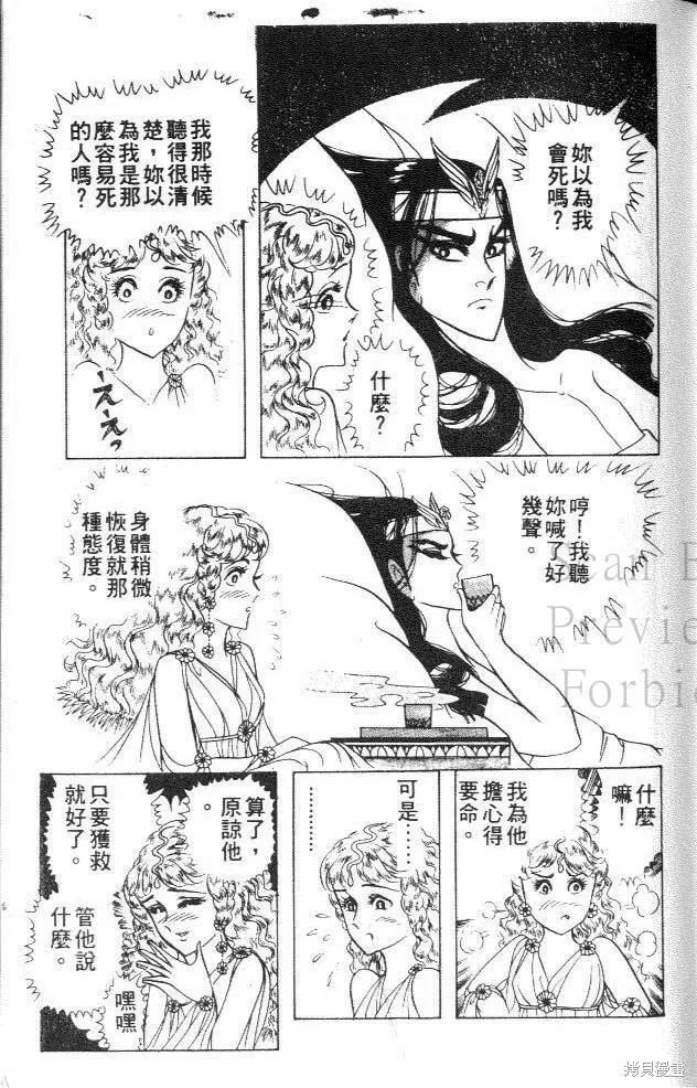 第207页