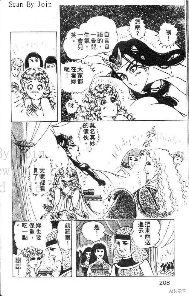 第208页