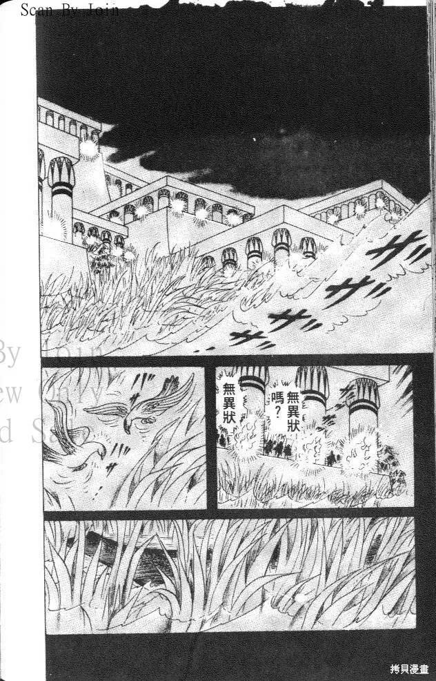 第210页