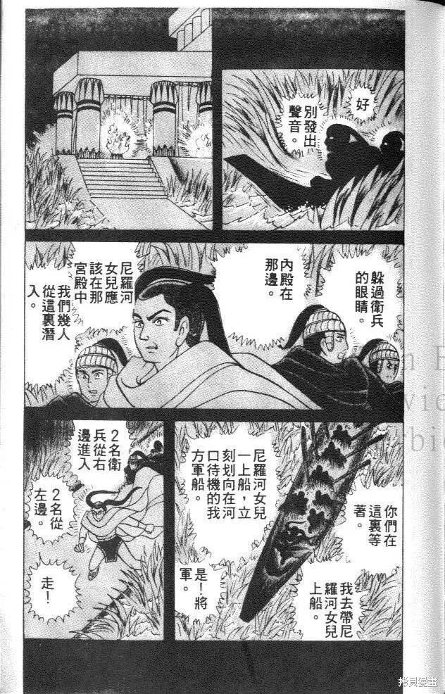 第211页
