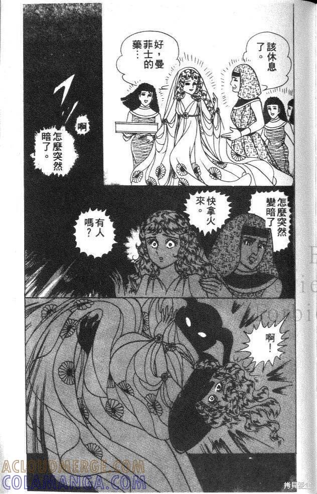 第213页