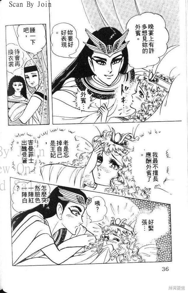 第36页