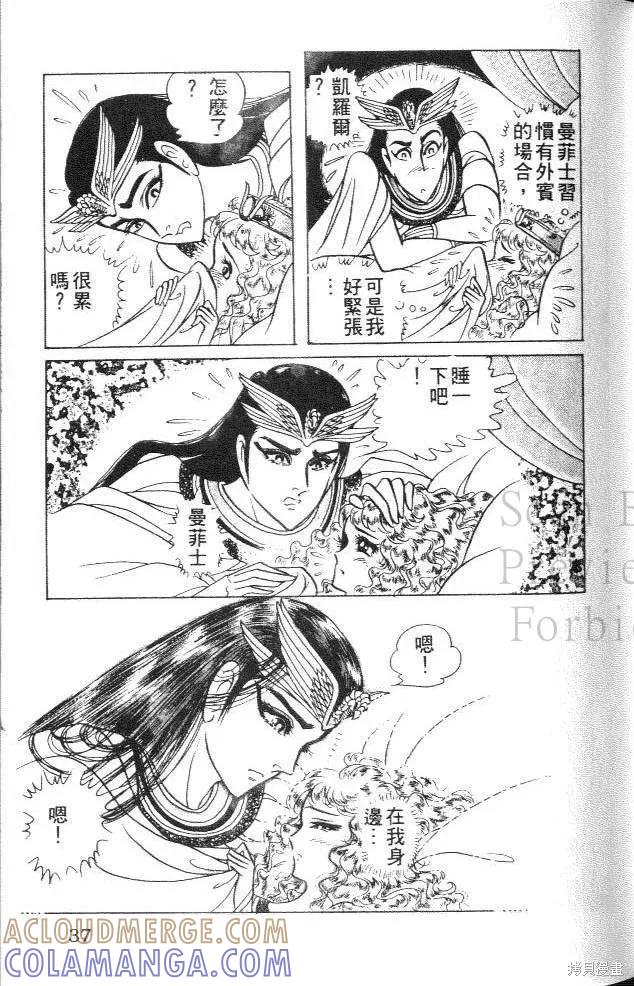 第37页