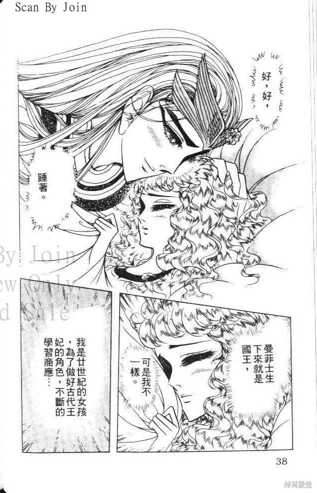 第38页