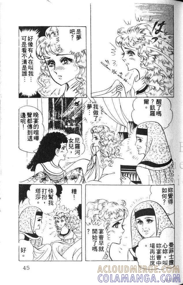 第45页