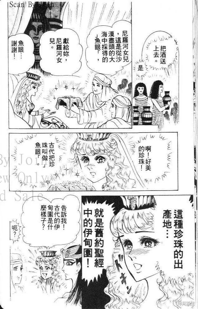 第50页