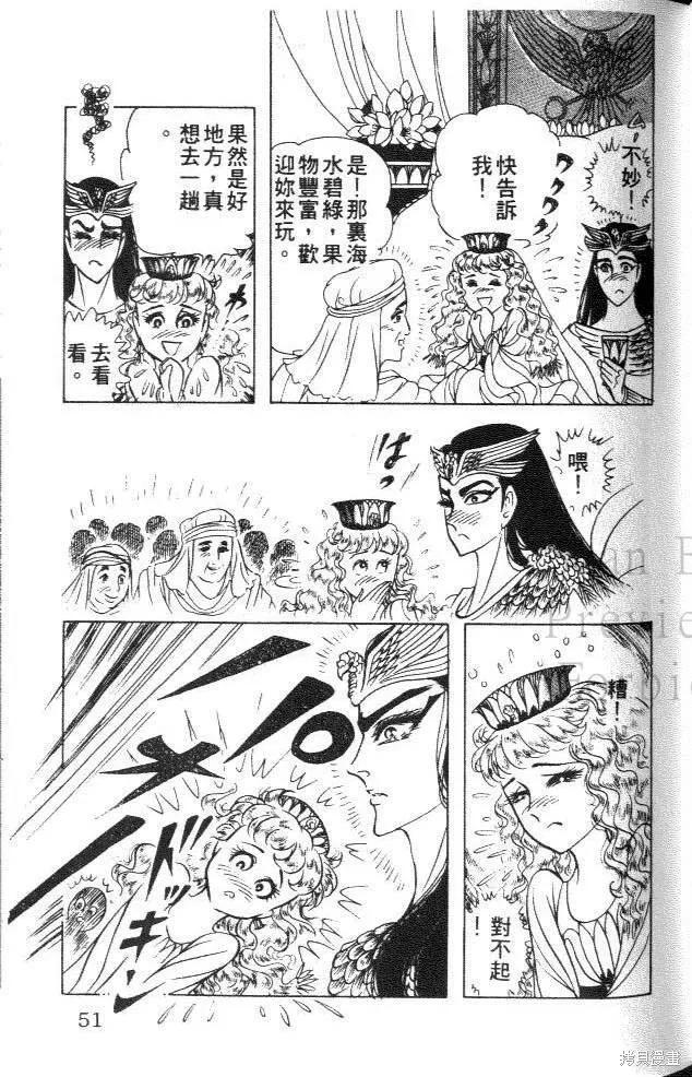 第51页