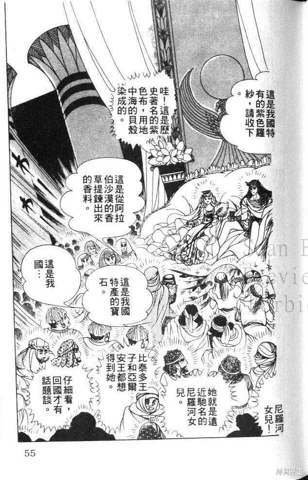 第55页
