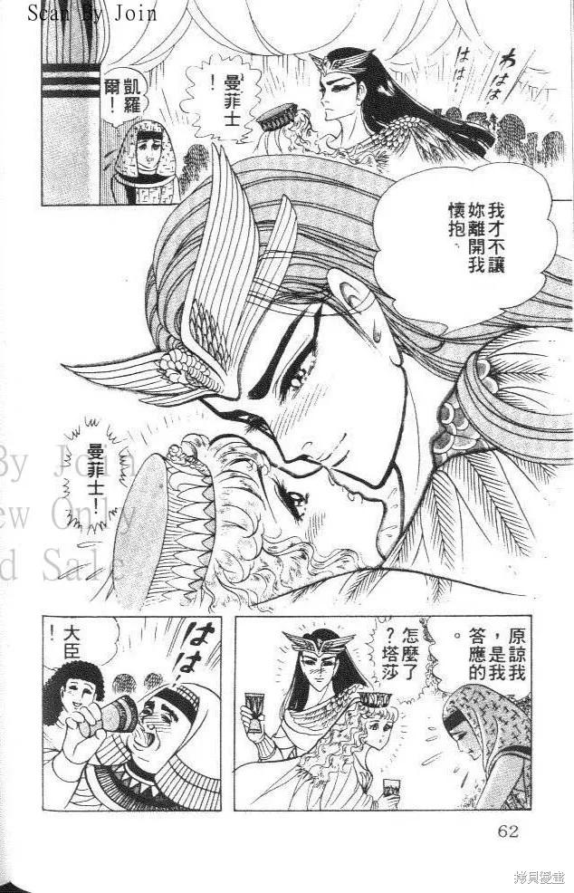 第62页
