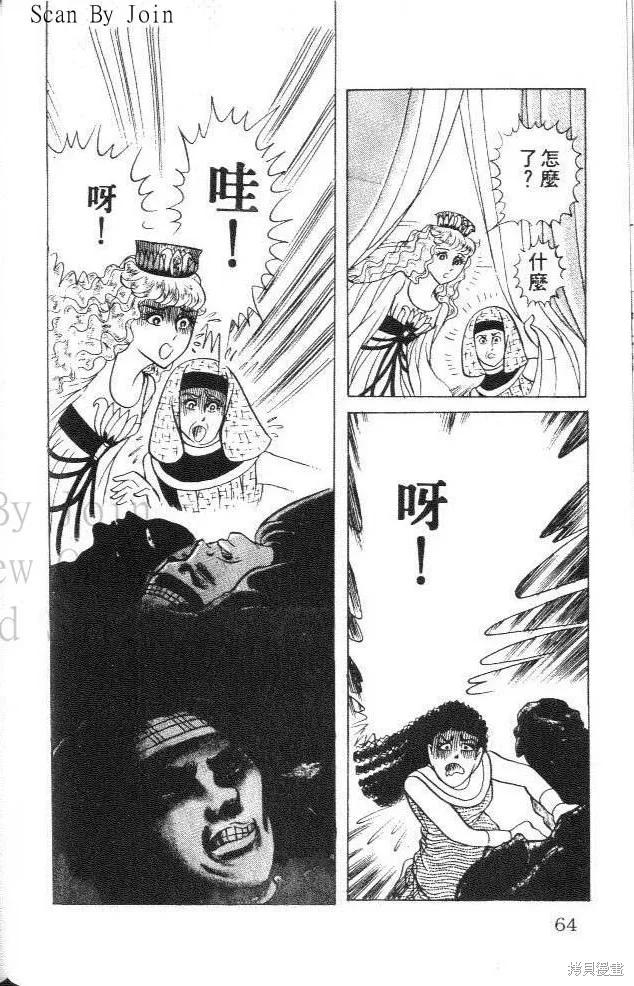 第64页