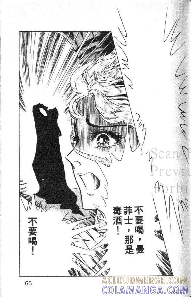 第65页