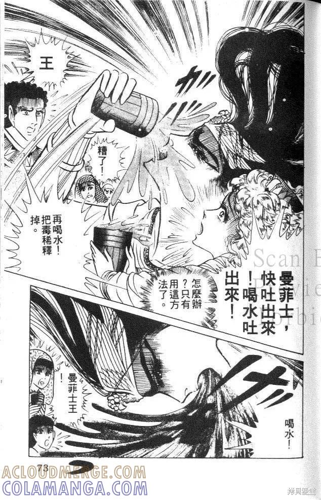 第73页