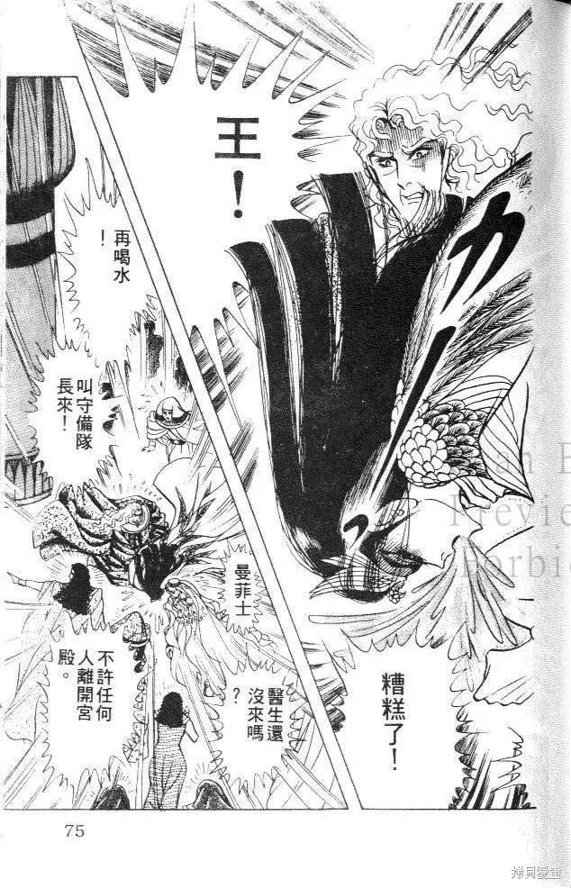 第75页