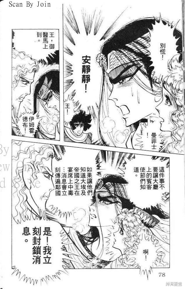 第78页