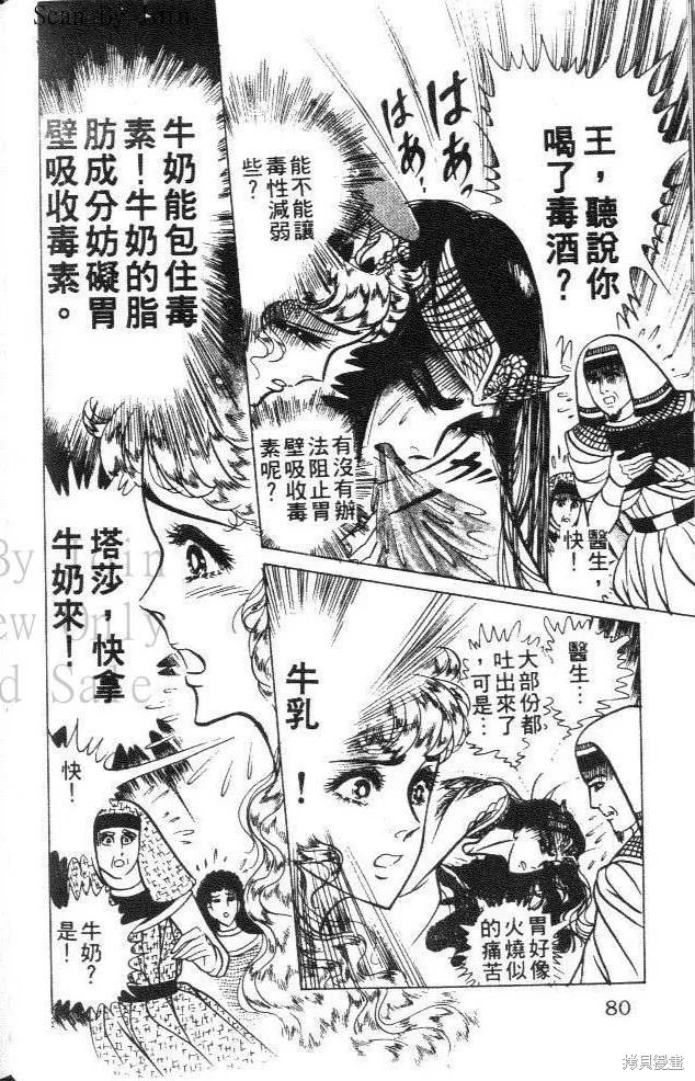 第80页