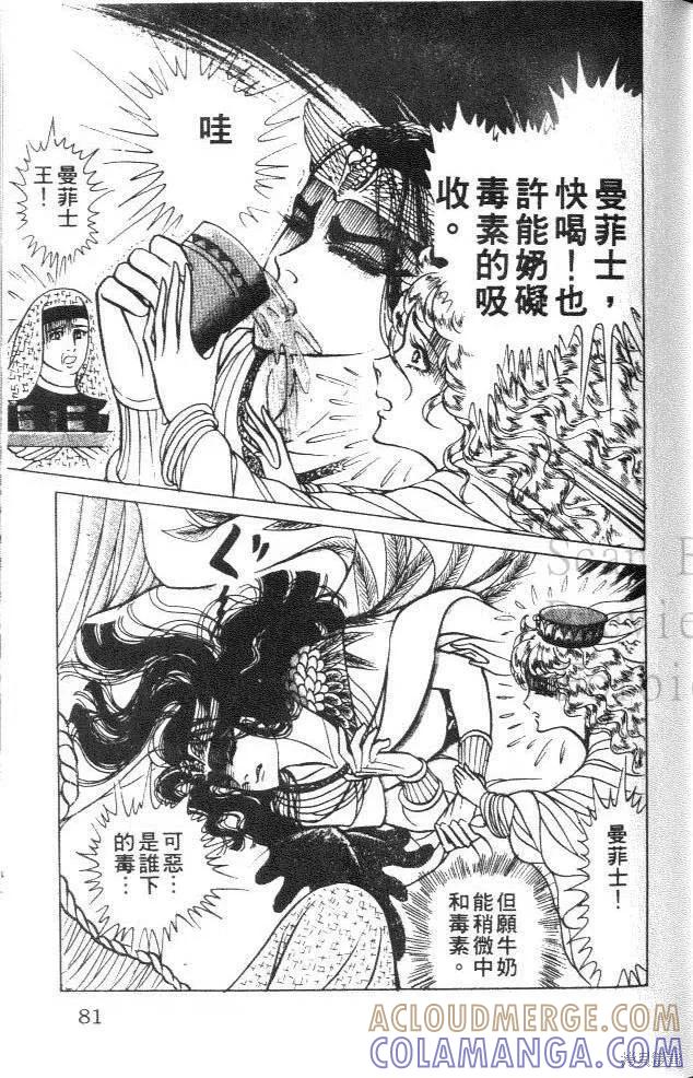 第81页