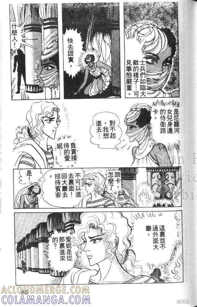 第85页