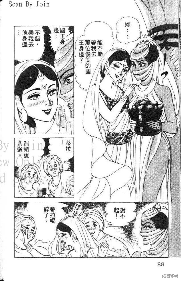 第88页