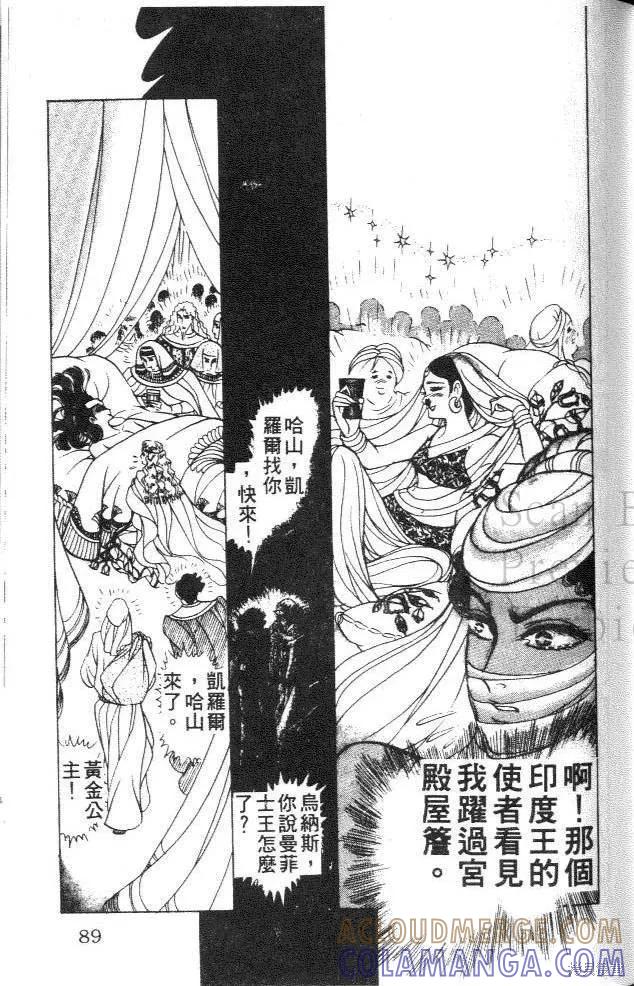 第89页