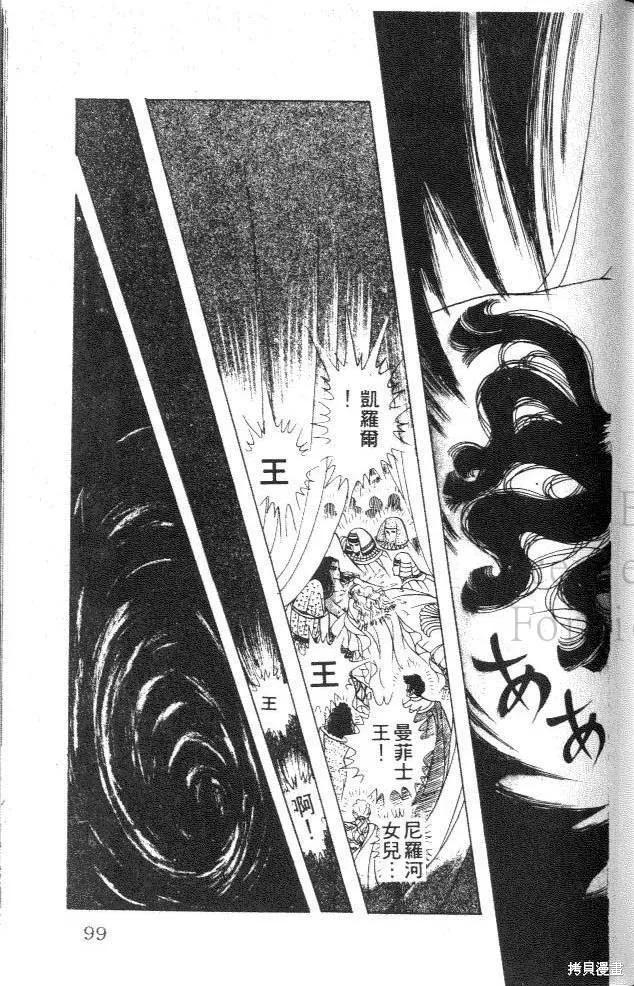 第99页