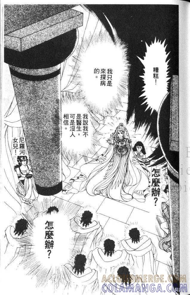 第101页
