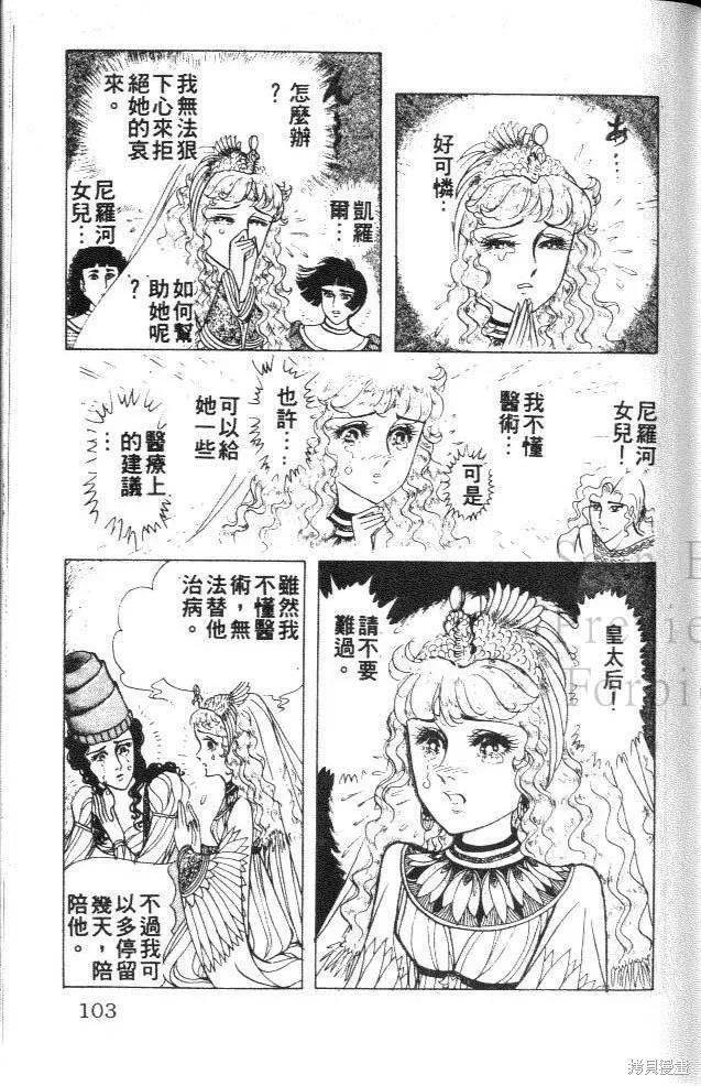 第103页