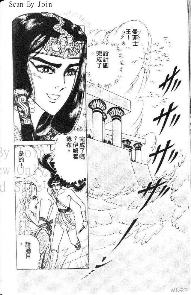 第106页
