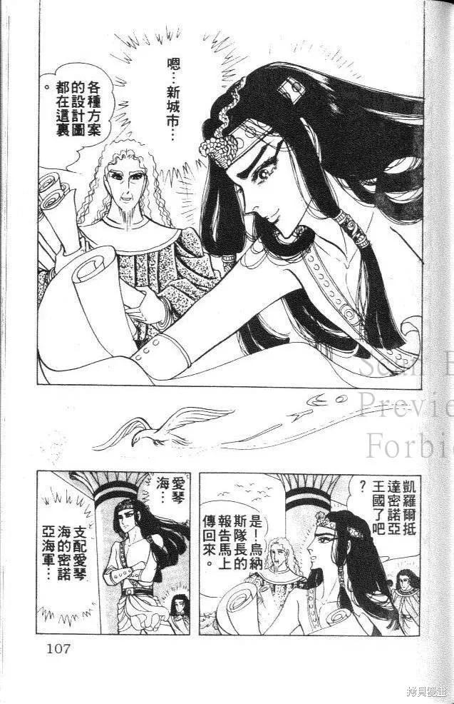 第107页