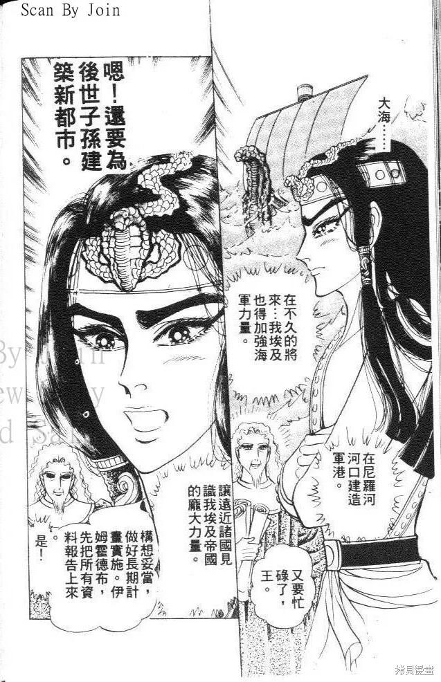 第108页