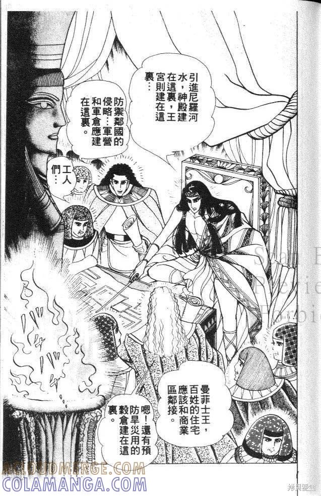 第109页