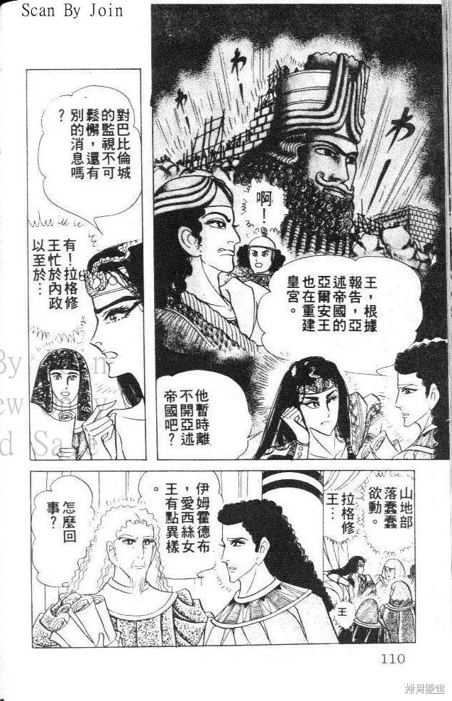 第110页