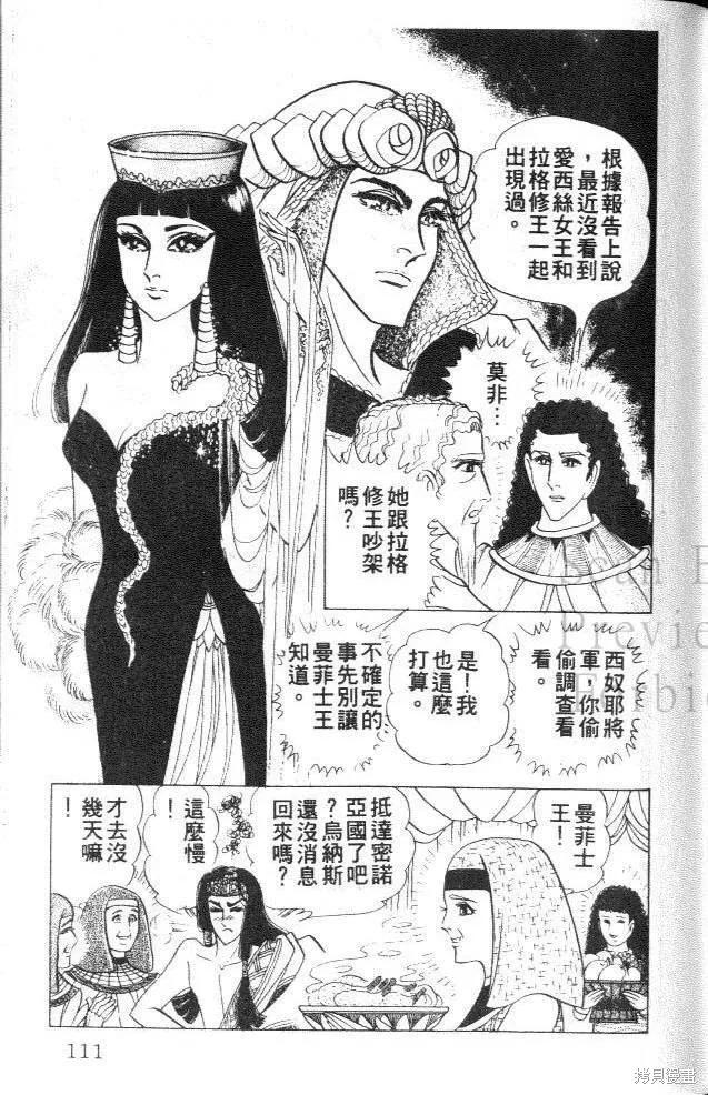 第111页