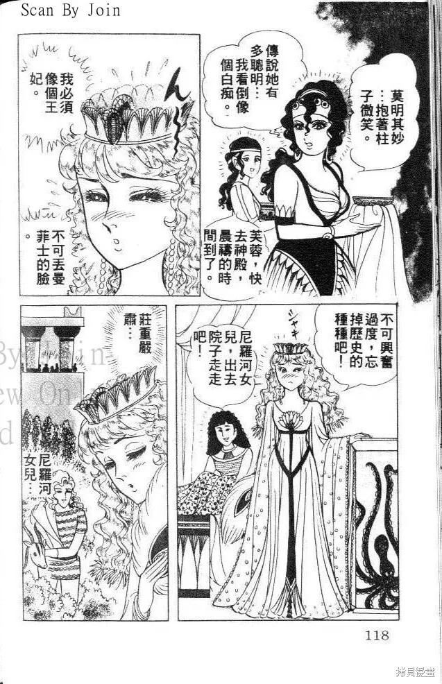 第118页