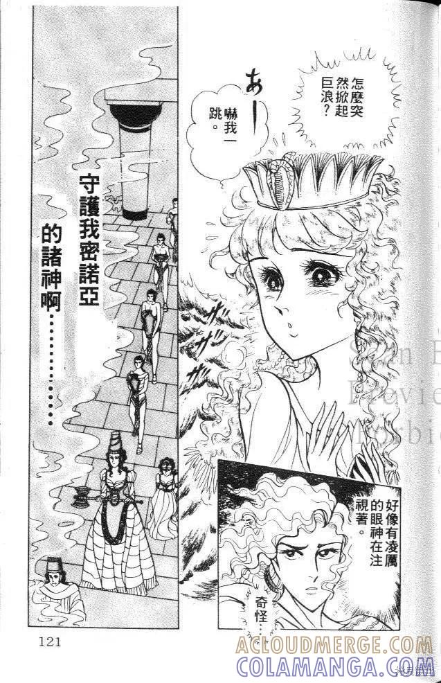 第121页