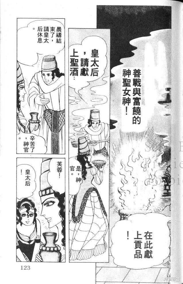 第122页