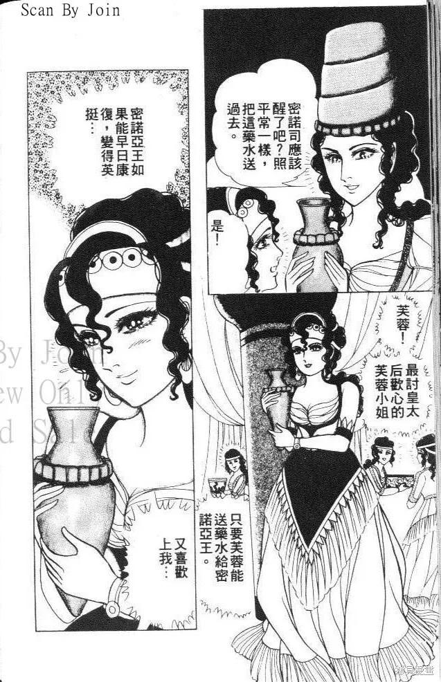 第123页