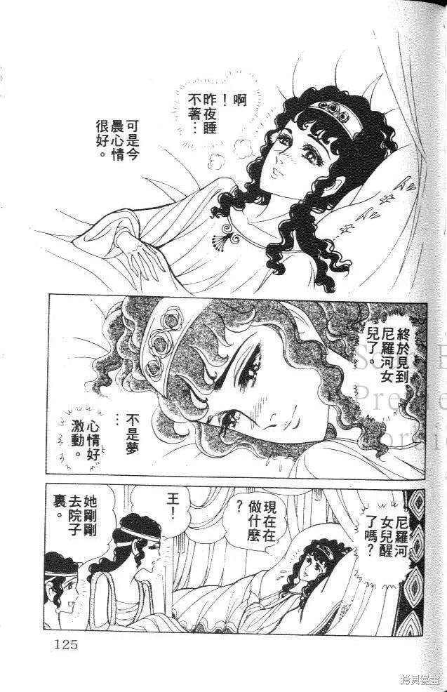 第124页