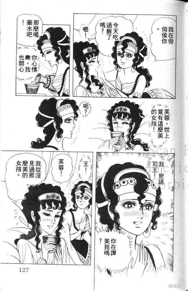 第126页