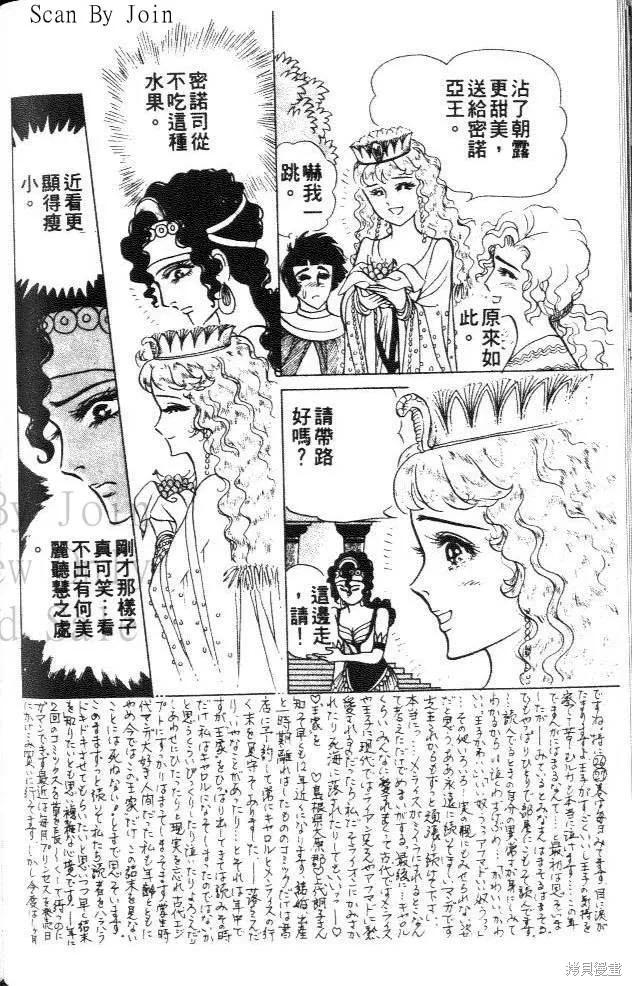 第131页