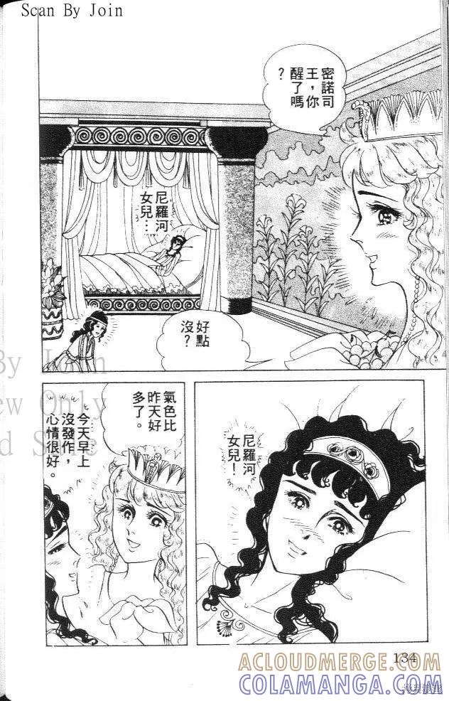 第133页