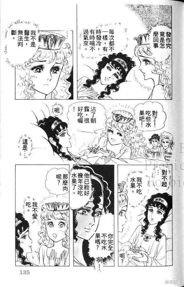第134页