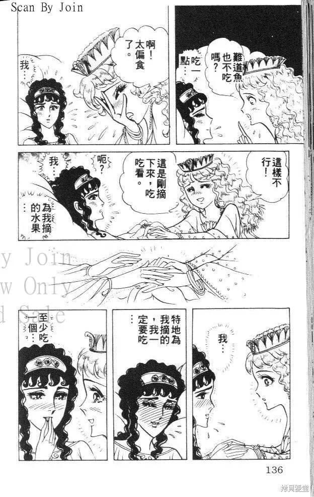 第135页