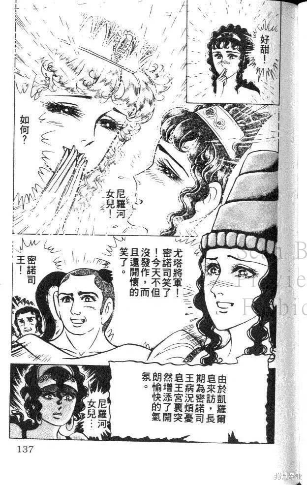 第136页