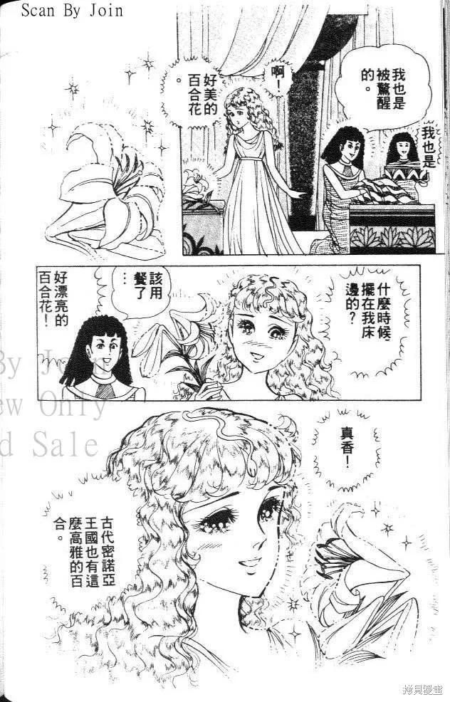 第139页