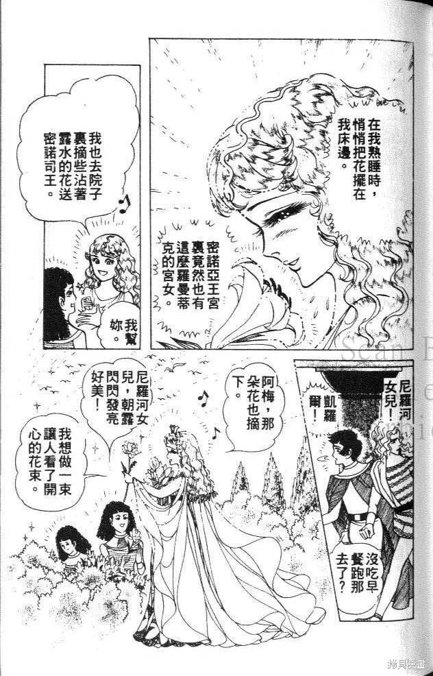 第140页