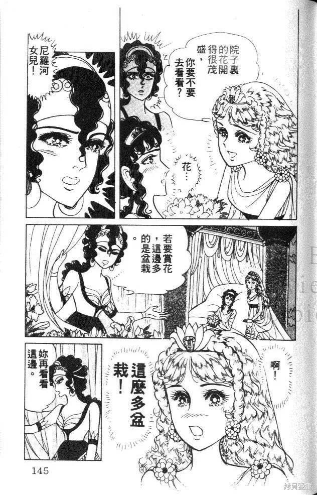 第144页
