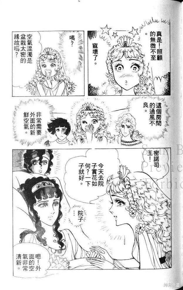 第146页