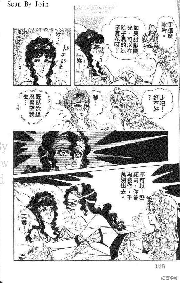 第147页
