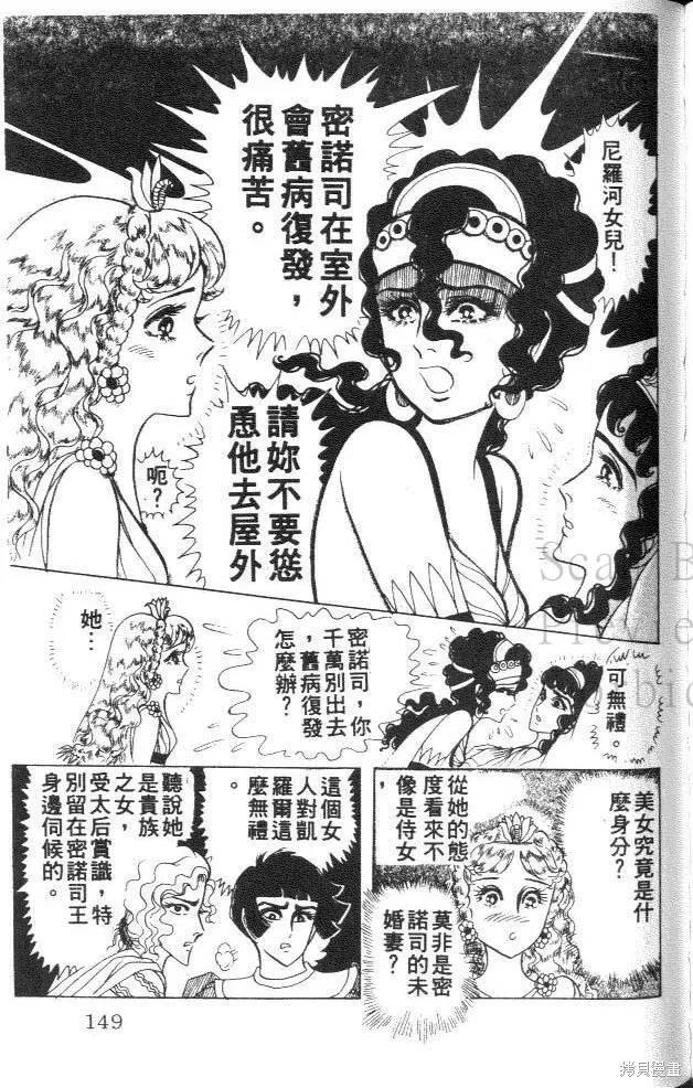 第148页