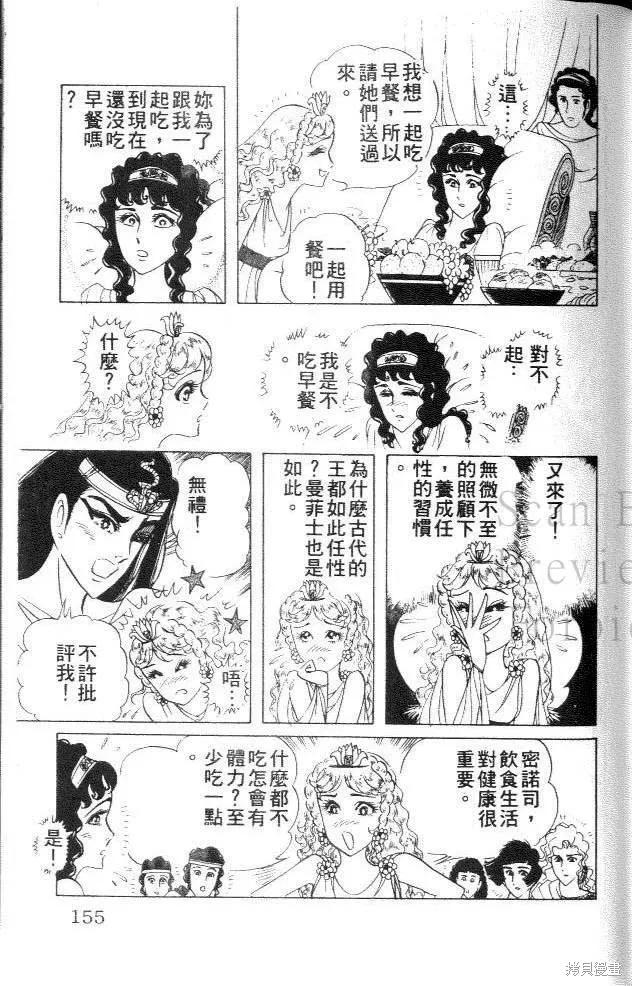 第154页